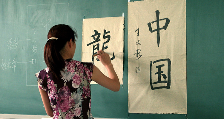 Изучение китайского языка с нуля самостоятельно онлайн бесплатно