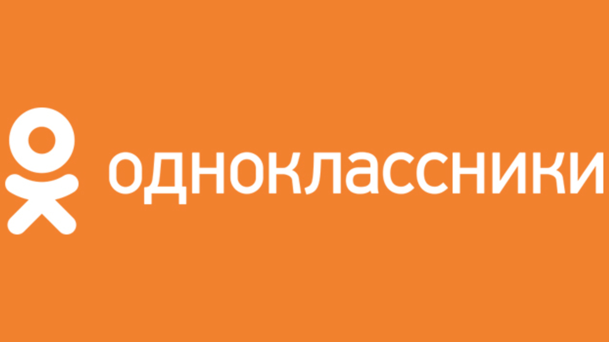 Социальная сеть "Одноклассники"